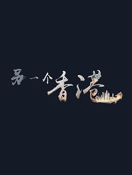 海報背景