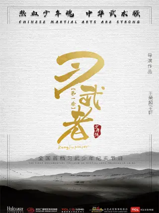海報背景