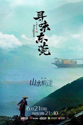 海報背景