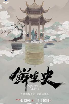 海報背景