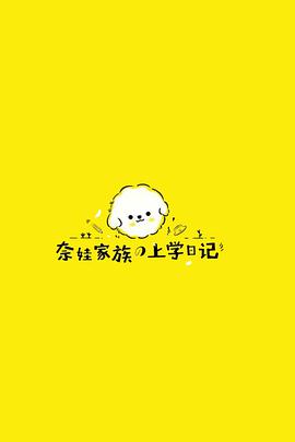 海報背景