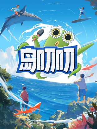 海報背景