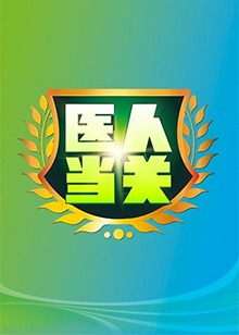 海報背景