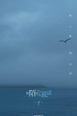 海報背景