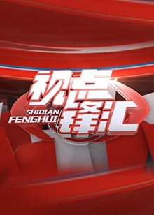 海報背景
