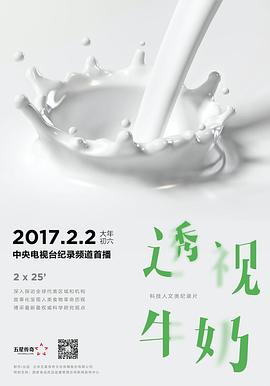 海報背景