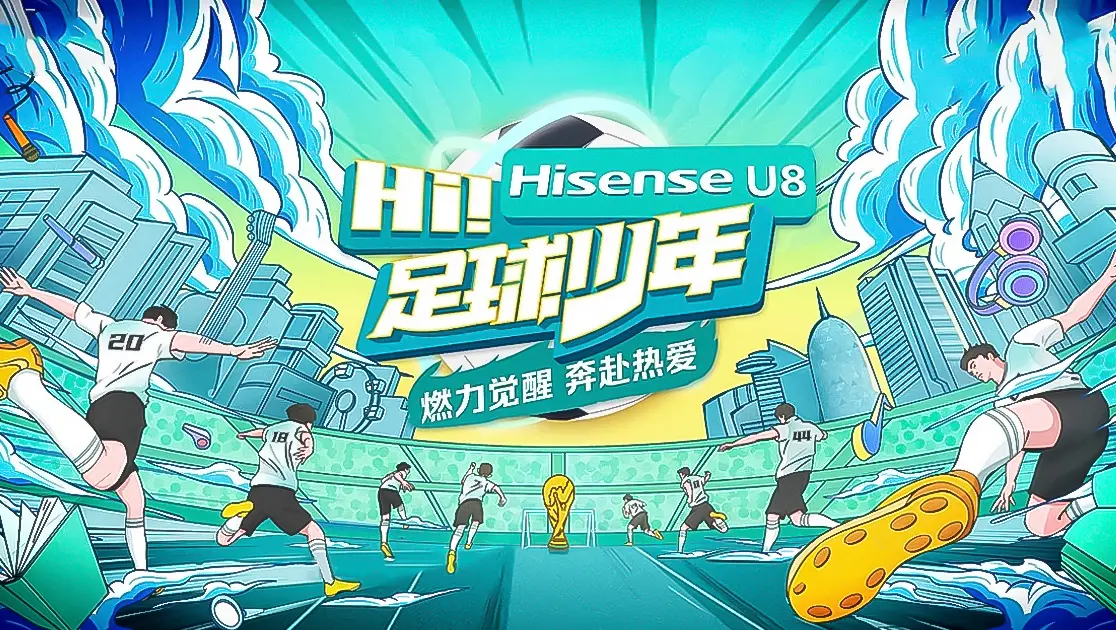 海報背景