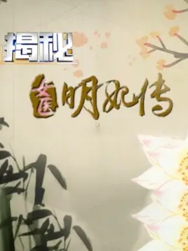 海報背景