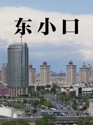 海報背景