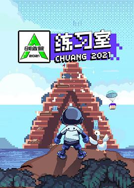 海報背景