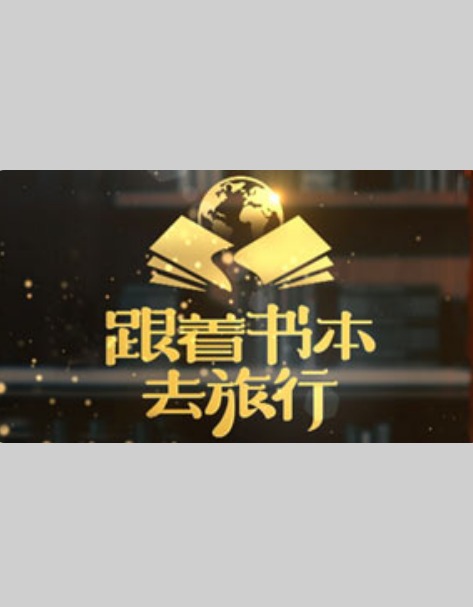 海報背景