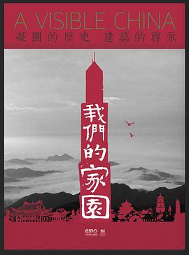 海報背景