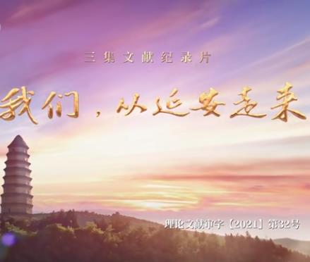 海報背景