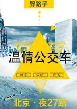 海報背景