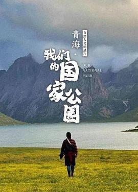 海報背景