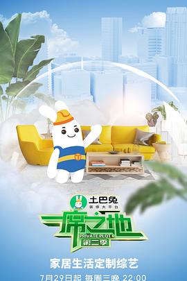 海報背景