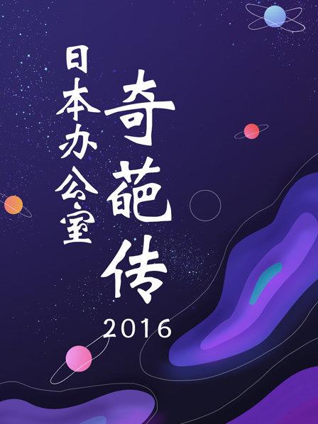 海報背景
