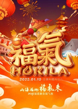 海報背景