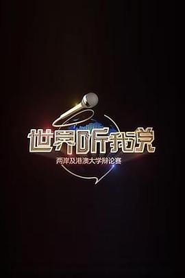 海報背景