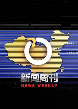 海報背景