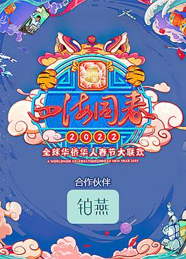 海報背景