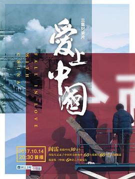 海報背景