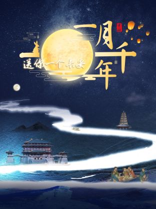 海報背景