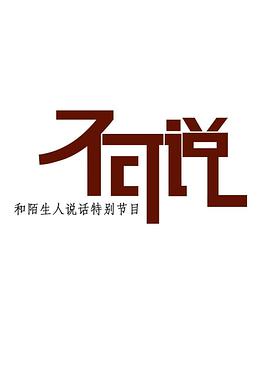 海報背景
