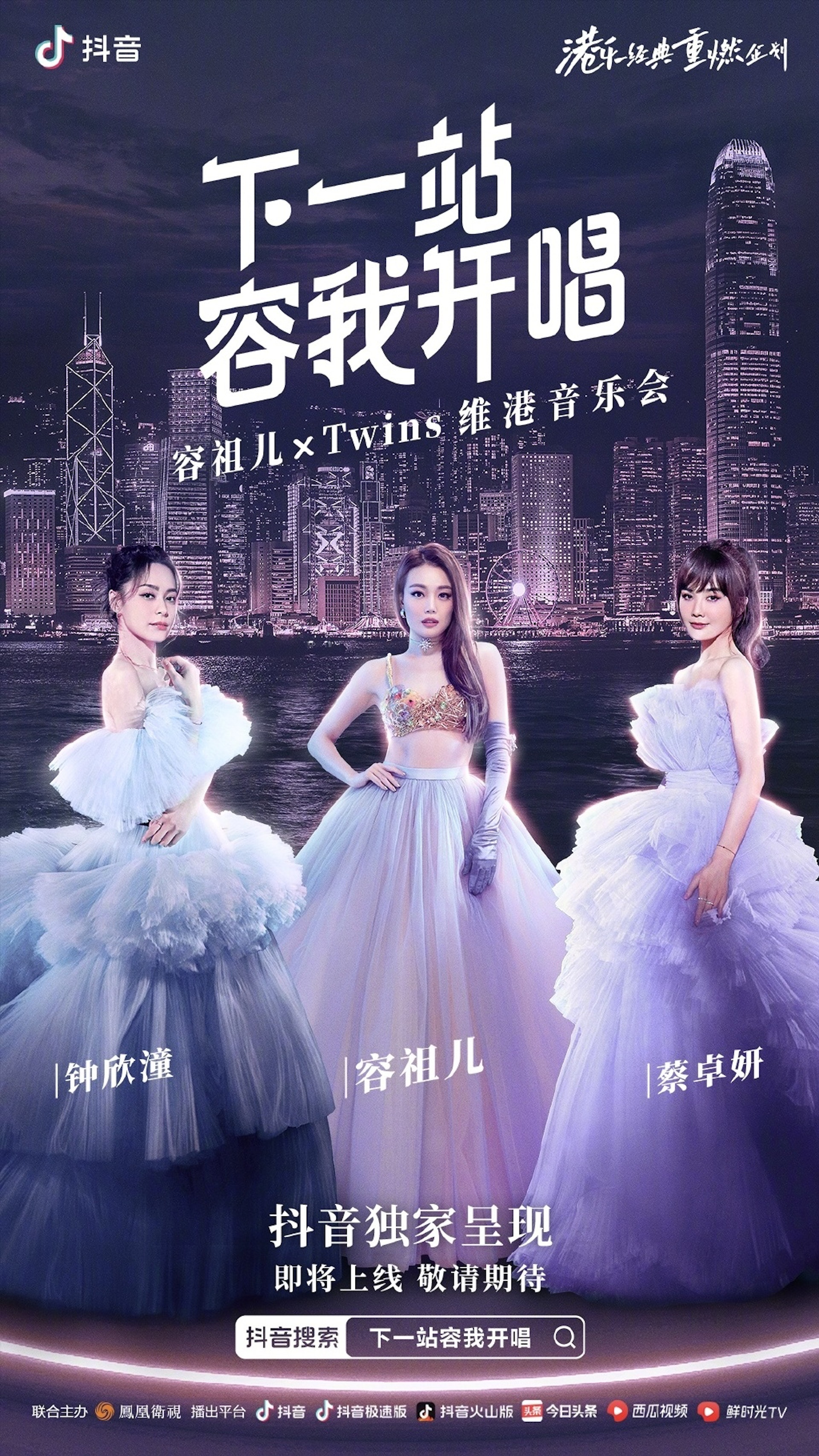 海報背景