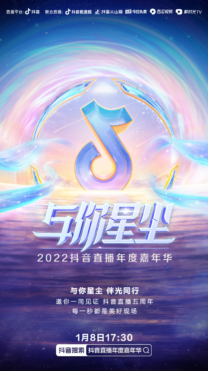 海報背景