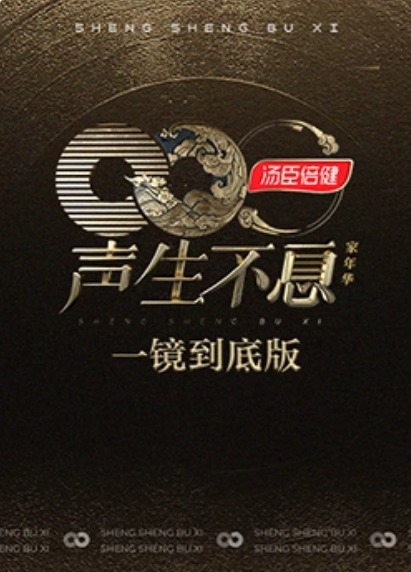 海報背景