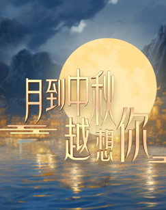 海報背景