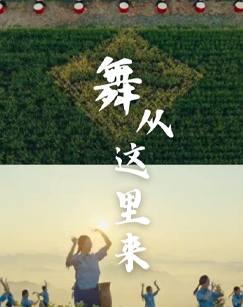 海報背景
