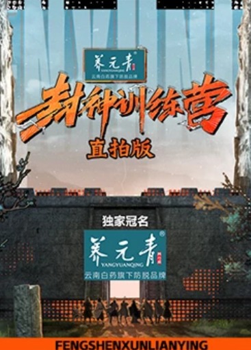 海報背景