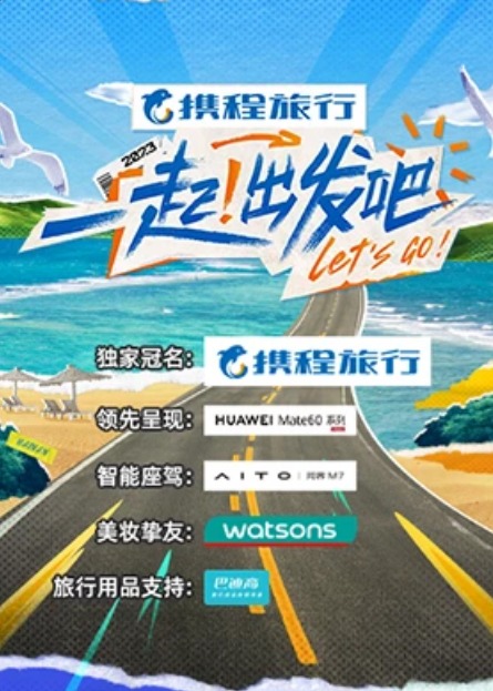 海報背景