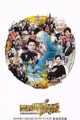 海報背景