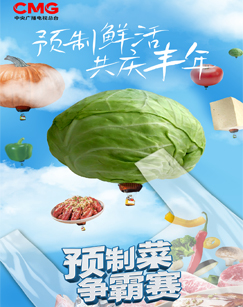 海報背景