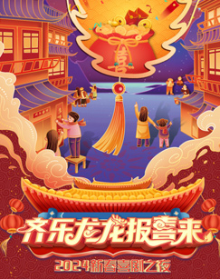 海報背景