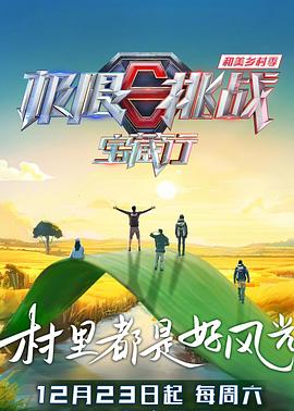 海報背景