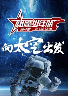 海報背景