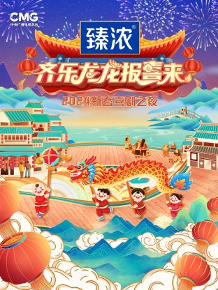海報背景