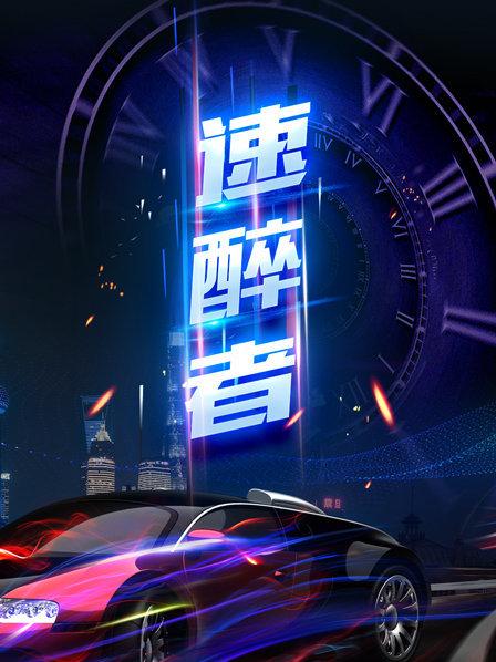 海報背景