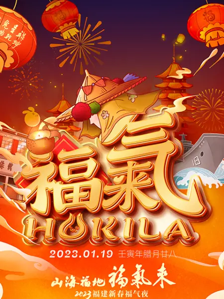 海報背景