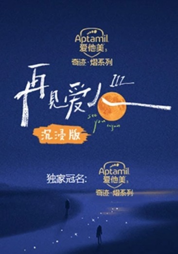 海報背景