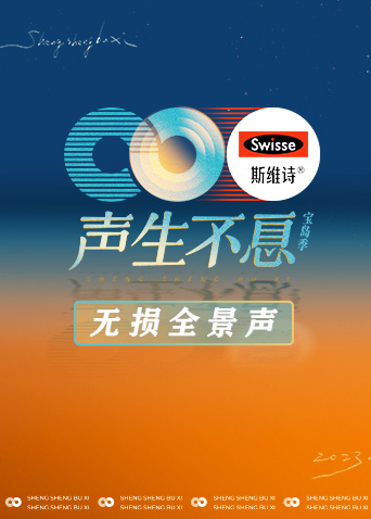海報背景
