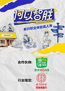 海報背景
