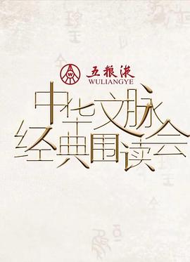 海報背景