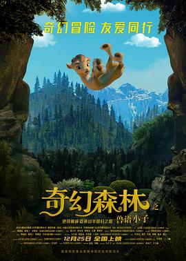 海報背景