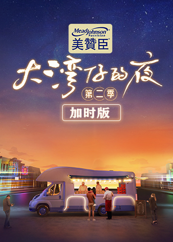 海報背景