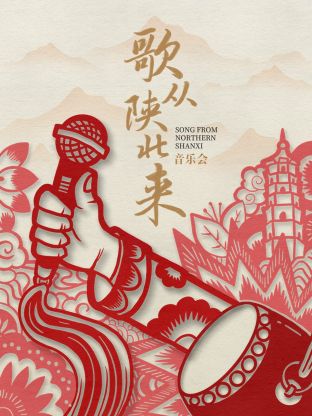 海報背景